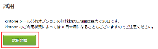 共通2.png