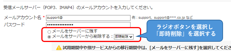 sokujisakujo.png