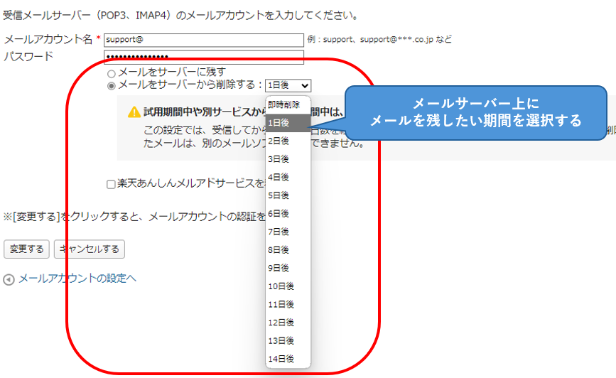 nokosukikanｎ.png