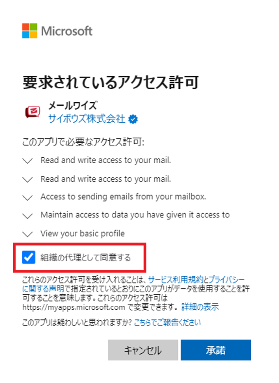 mssetteigamen.png