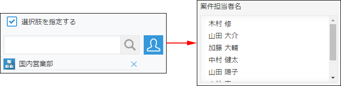 user_selection_trouble_08.png