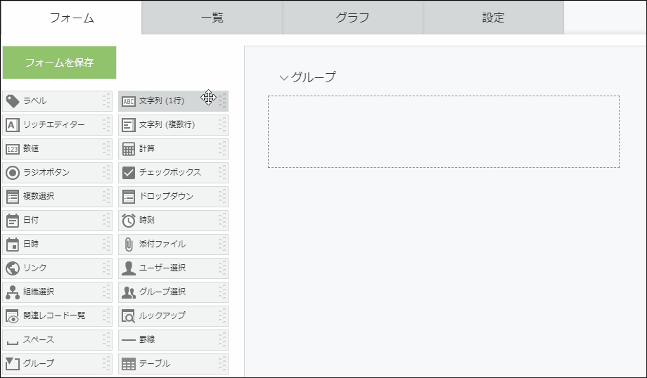 app_qa_field_accessrights_bulk_img01.gif