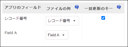 result_error_01.png