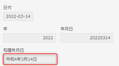 japanese_calendar01.png
