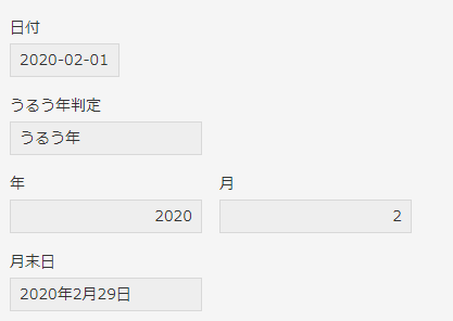 leap_year_01.png