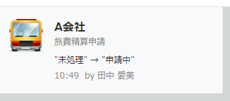assignee_message_01.png