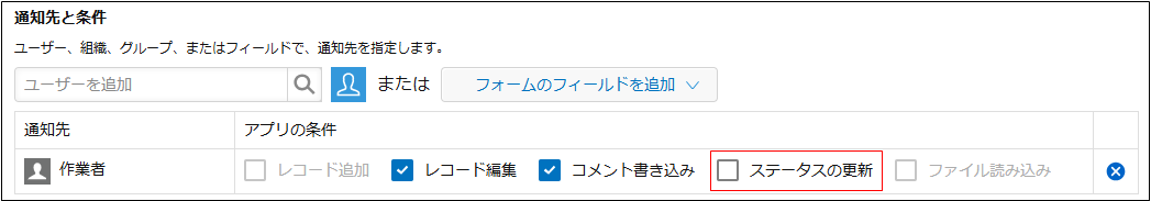assignee_message_04.png