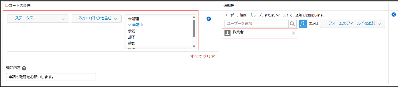 assignee_message_05.png