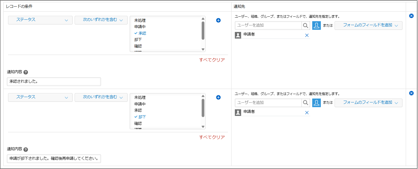 assignee_message_06.png