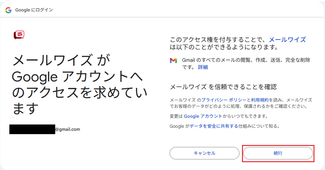gmail.login.png