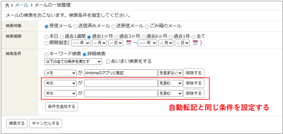 スクリーンショット 2025-09-03 181916.png