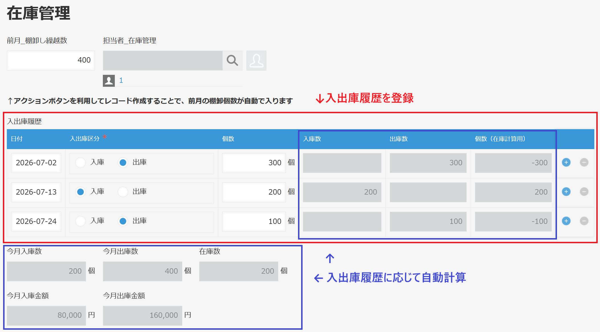 スクリーンショット 2026-06-24 115820.png