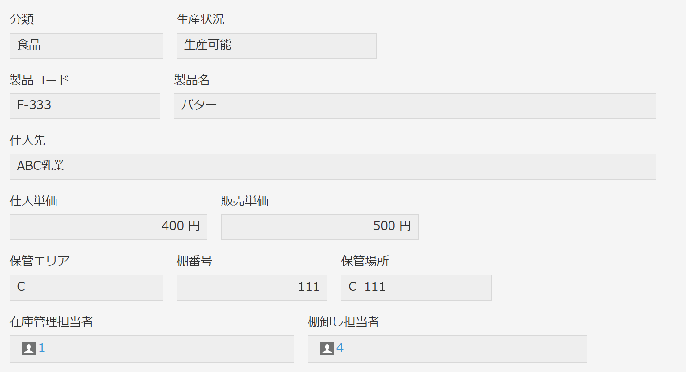 スクリーンショット 2026-06-24 105759.png