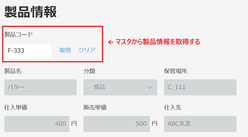 スクリーンショット 2026-06-24 153741.png