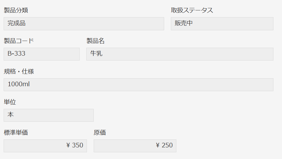 スクリーンショット 2026-07-10 122657.png