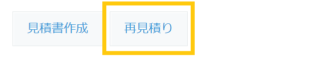 スクリーンショット 2026-07-15 130930.png