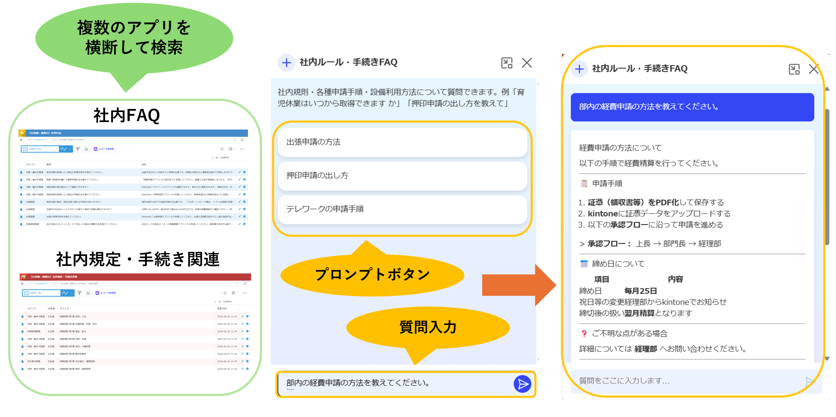 検索AI.png